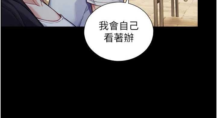 第22话-说谎要付出的惨痛代价