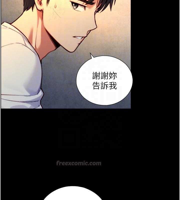 第22话-说谎要付出的惨痛代价