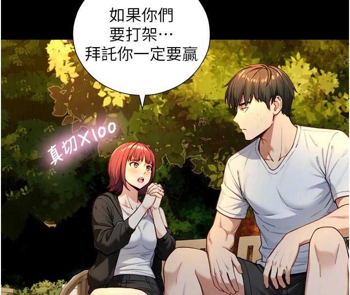 第22话-说谎要付出的惨痛代价