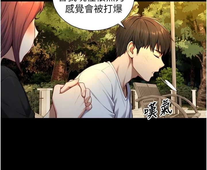 第22话-说谎要付出的惨痛代价