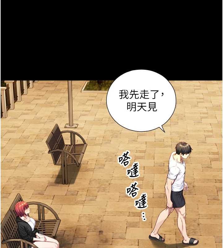 第22话-说谎要付出的惨痛代价