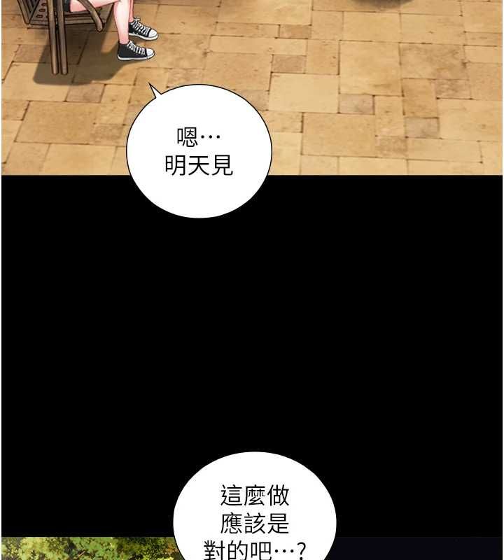 第22话-说谎要付出的惨痛代价
