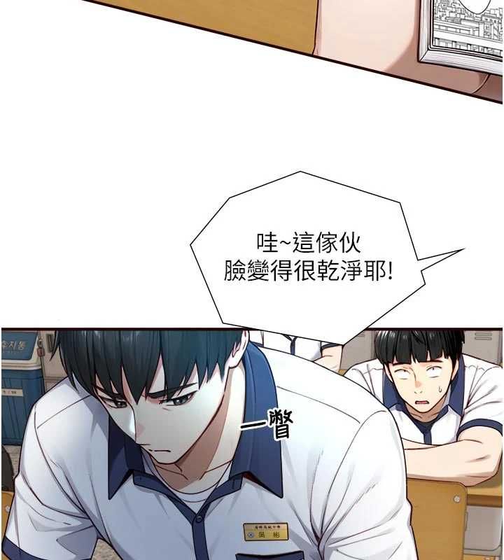 第22话-说谎要付出的惨痛代价