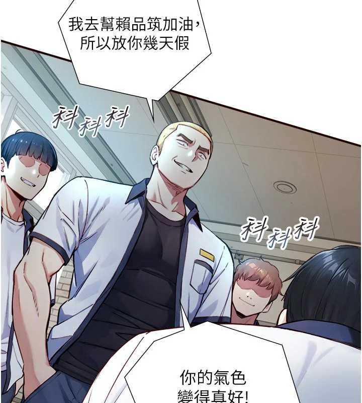 第22话-说谎要付出的惨痛代价