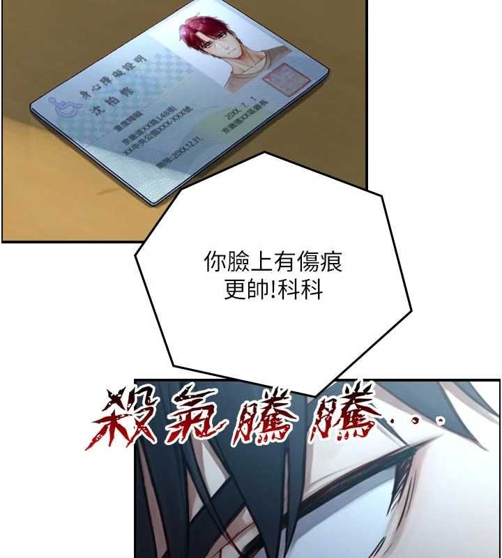第22话-说谎要付出的惨痛代价