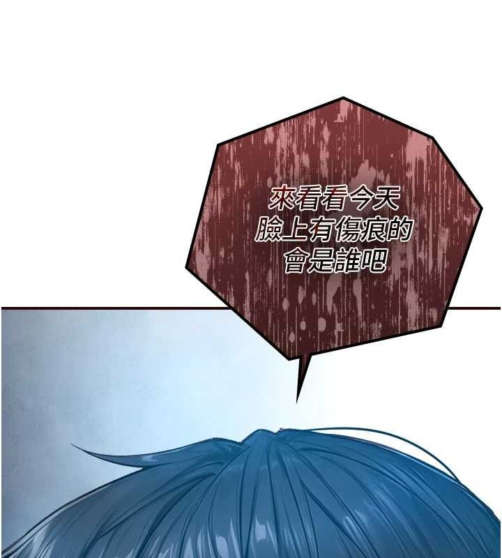 第22话-说谎要付出的惨痛代价