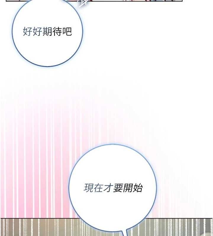 第15话-你今天怎么这么厉害?