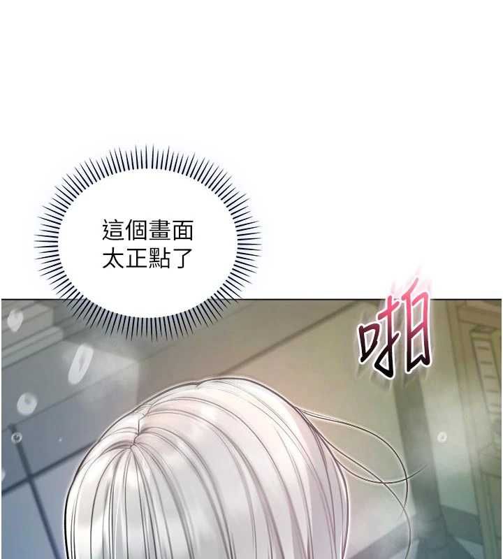 第15话-你今天怎么这么厉害?
