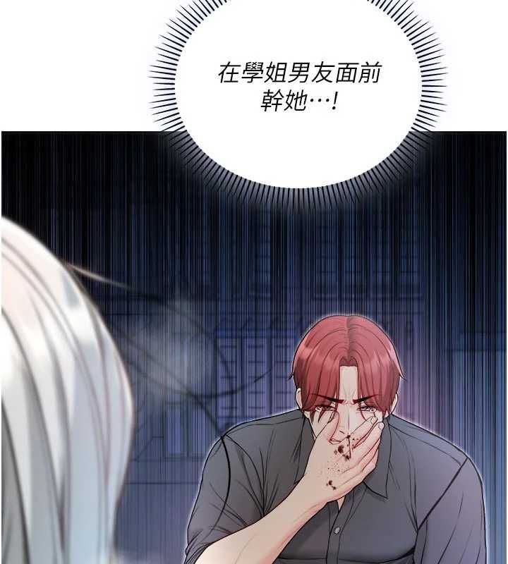 第15话-你今天怎么这么厉害?