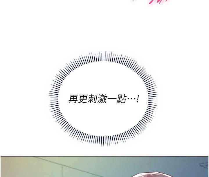 第15话-你今天怎么这么厉害?