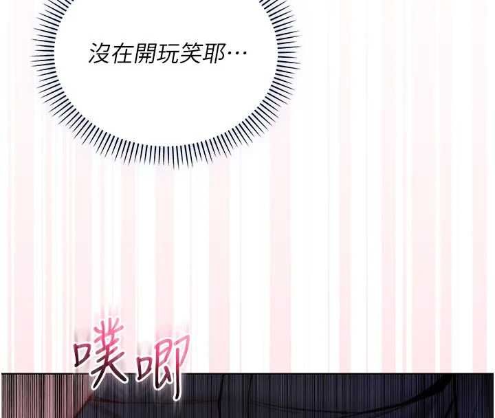 第15话-你今天怎么这么厉害?