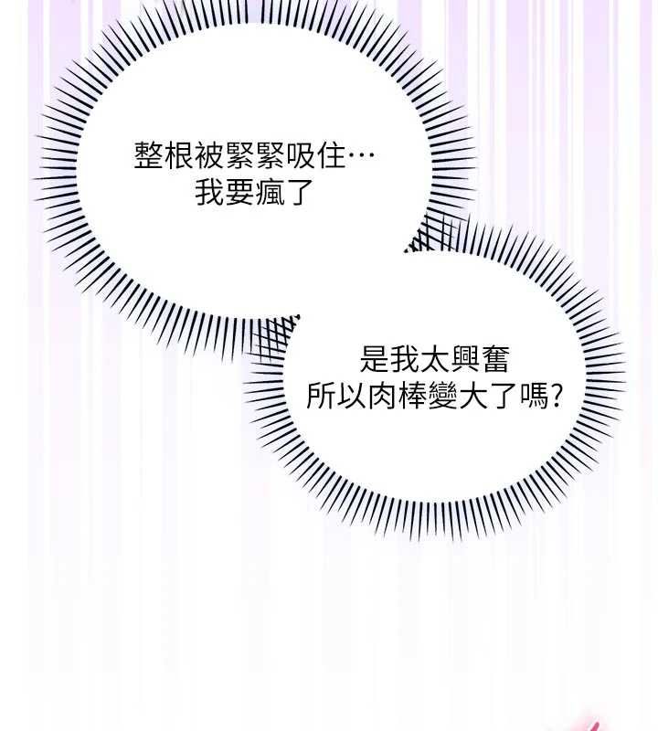 第15话-你今天怎么这么厉害?