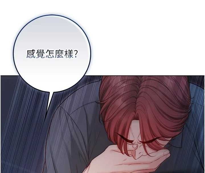 第15话-你今天怎么这么厉害?