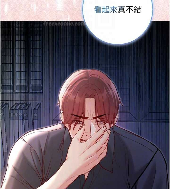 第15话-你今天怎么这么厉害?