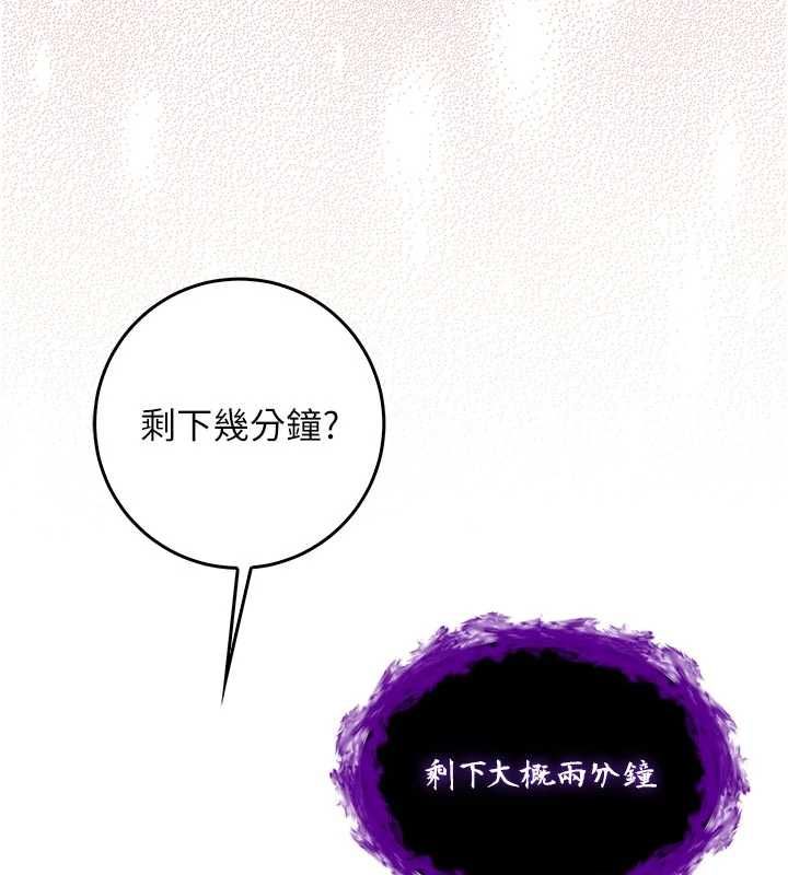 第15话-你今天怎么这么厉害?