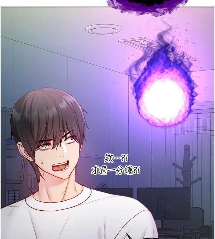 第15话-你今天怎么这么厉害?