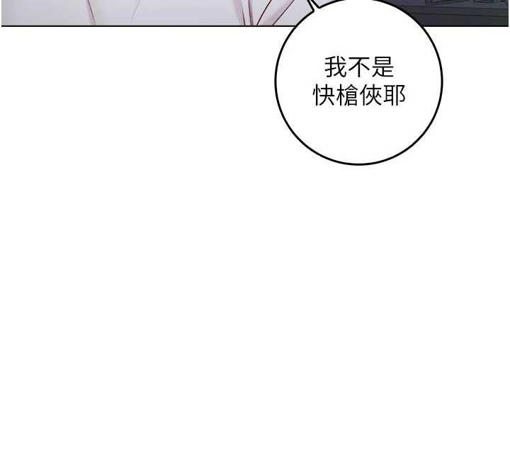 第15话-你今天怎么这么厉害?