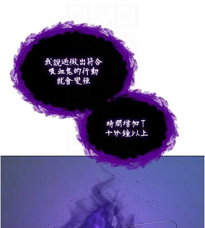 第15话-你今天怎么这么厉害?