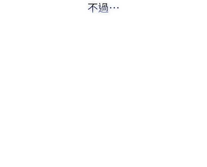 第15话-你今天怎么这么厉害?