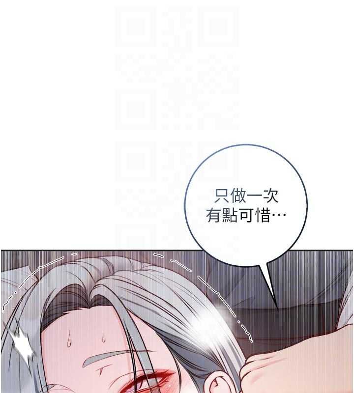 第15话-你今天怎么这么厉害?