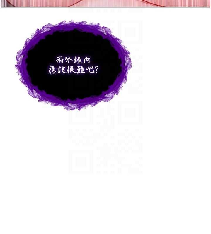第15话-你今天怎么这么厉害?