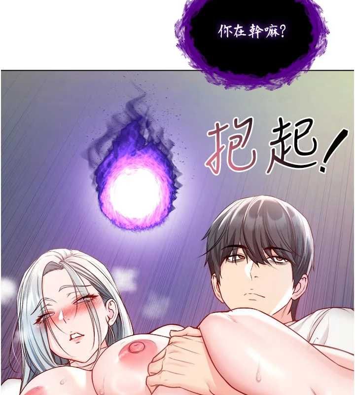 第15话-你今天怎么这么厉害?