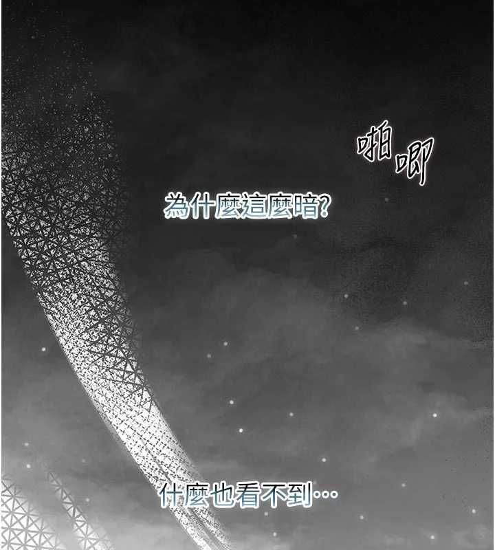 第15话-你今天怎么这么厉害?