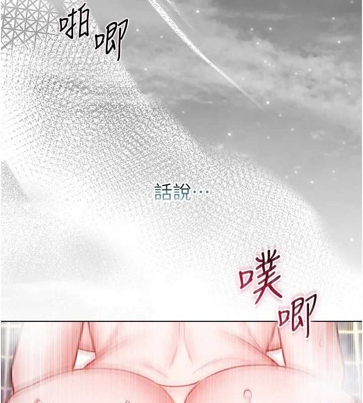 第15话-你今天怎么这么厉害?