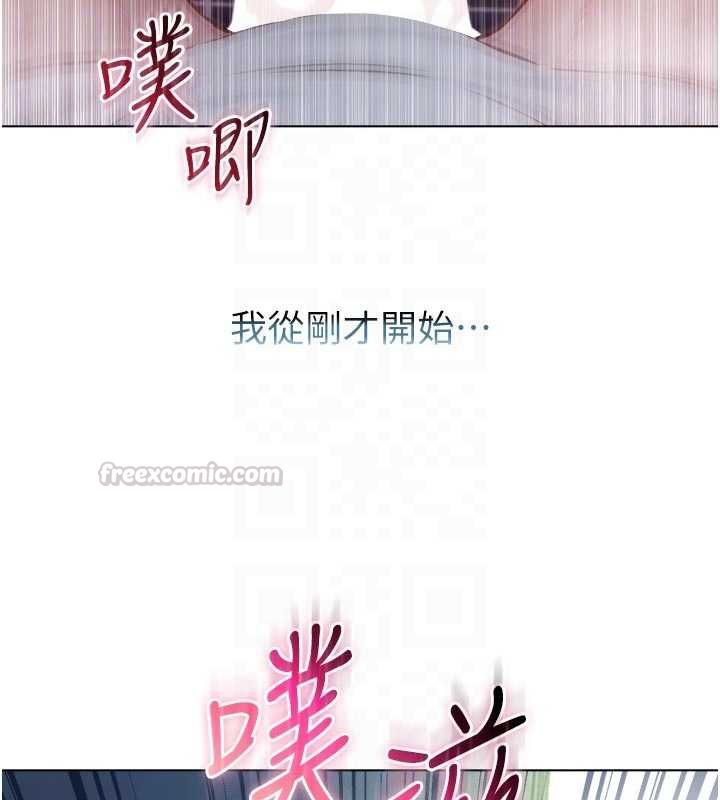 第15话-你今天怎么这么厉害?