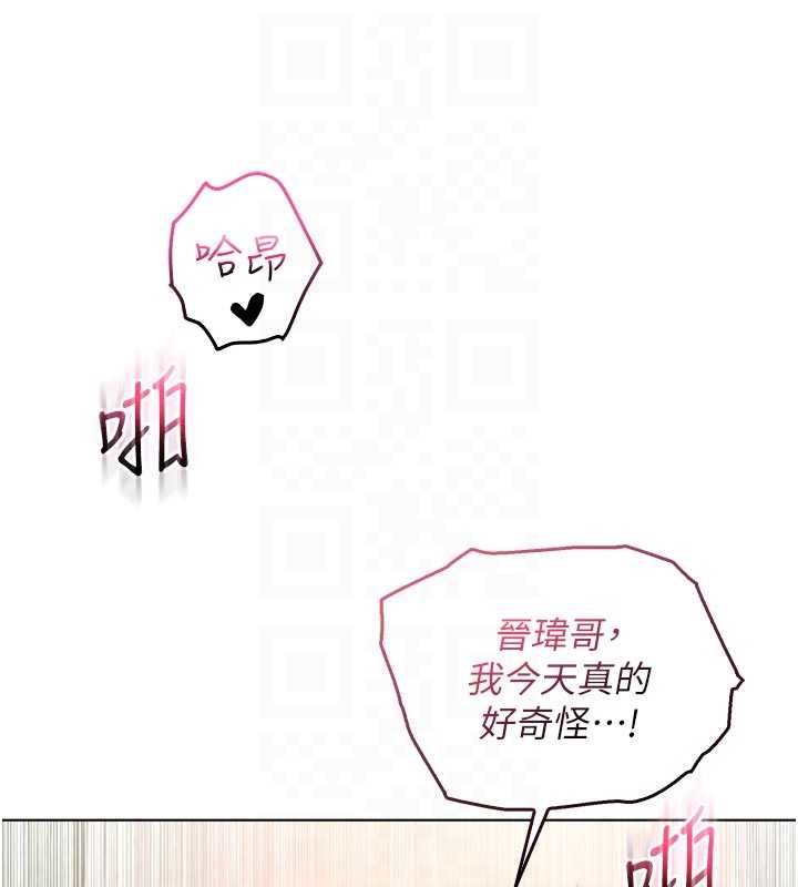 第15话-你今天怎么这么厉害?