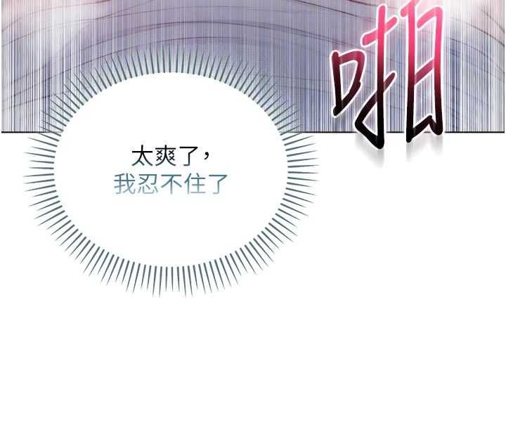 第15话-你今天怎么这么厉害?