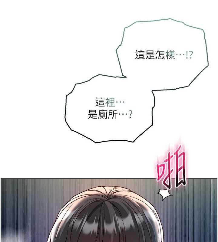 第15话-你今天怎么这么厉害?