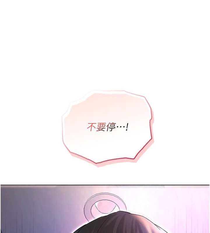 第15话-你今天怎么这么厉害?