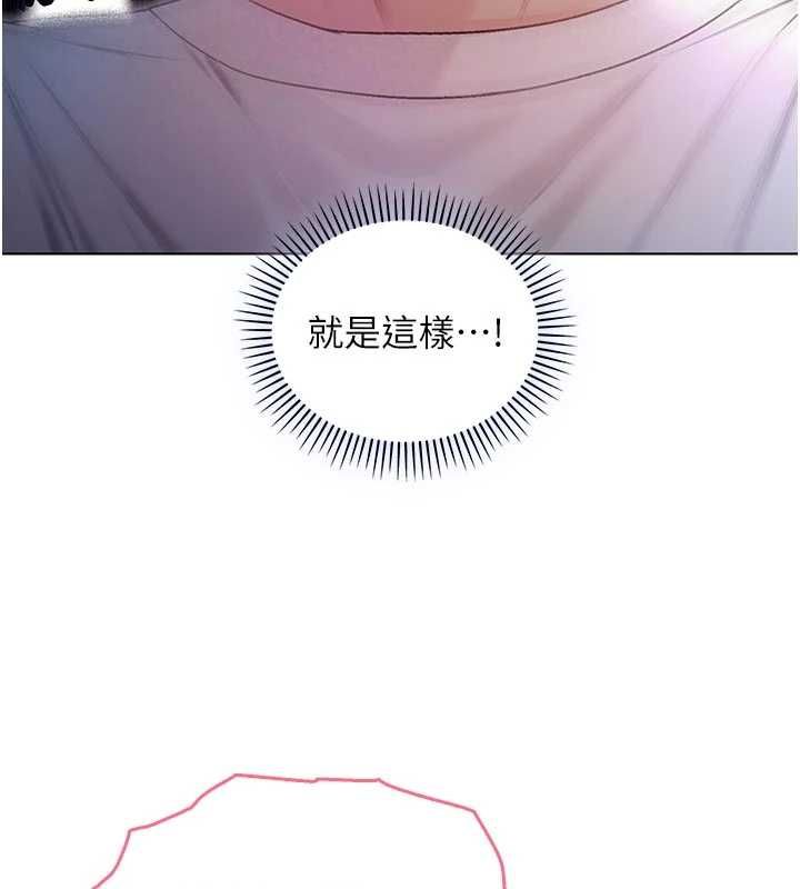 第15话-你今天怎么这么厉害?