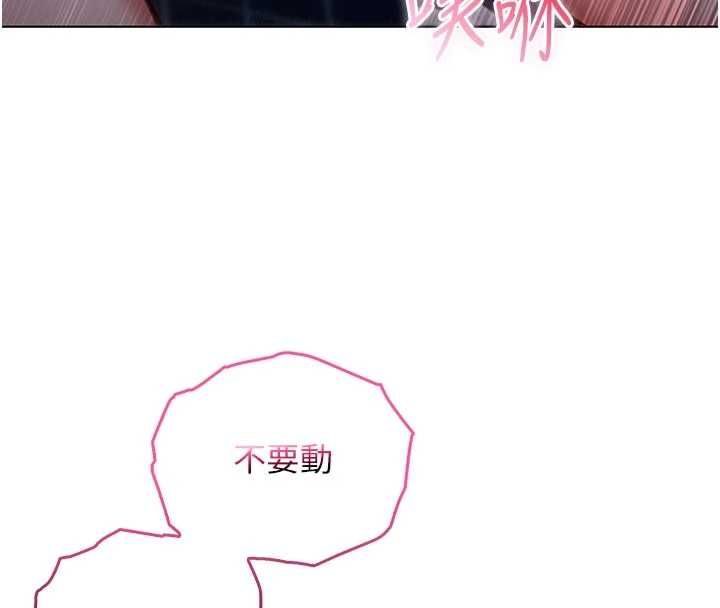 第15话-你今天怎么这么厉害?