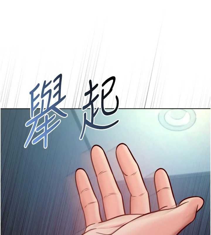 第15话-你今天怎么这么厉害?