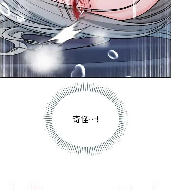 第15话-你今天怎么这么厉害?