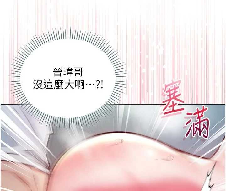 第15话-你今天怎么这么厉害?