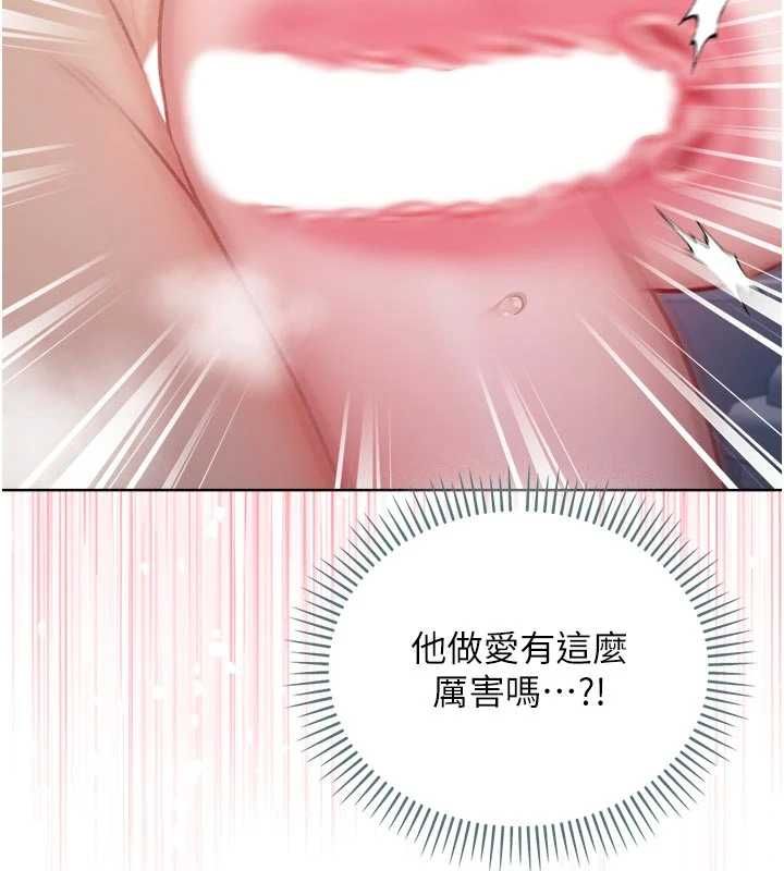 第15话-你今天怎么这么厉害?