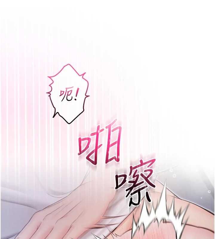 第15话-你今天怎么这么厉害?