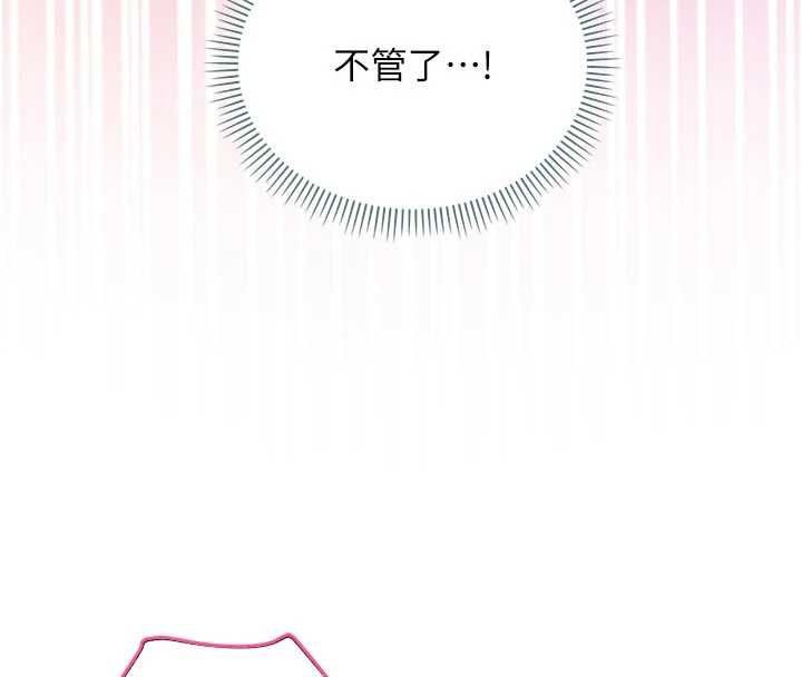 第15话-你今天怎么这么厉害?