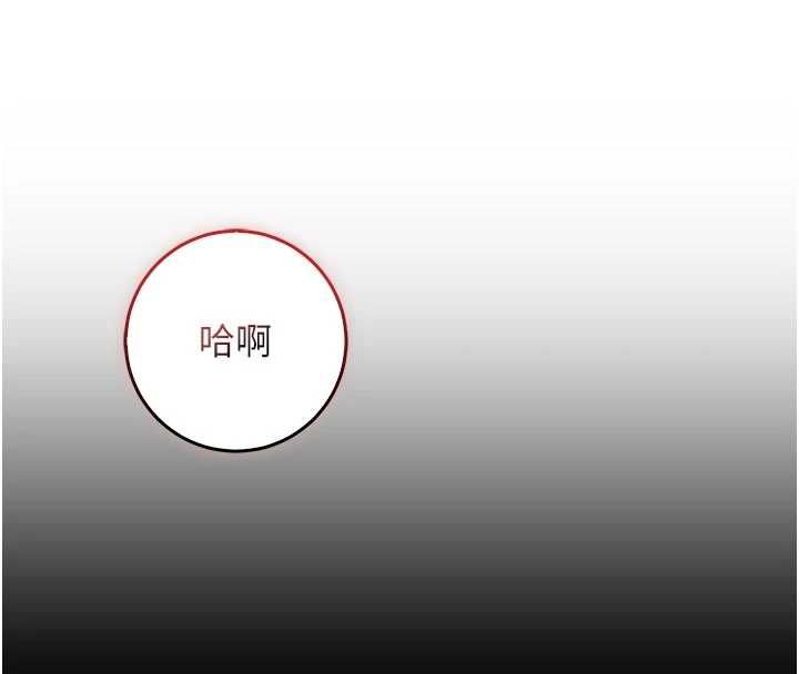 第15话-你今天怎么这么厉害?