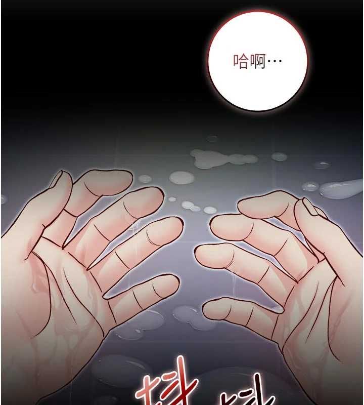 第15话-你今天怎么这么厉害?