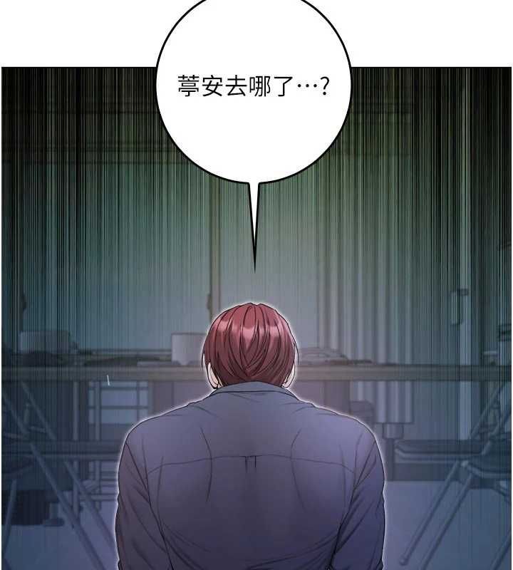 第15话-你今天怎么这么厉害?
