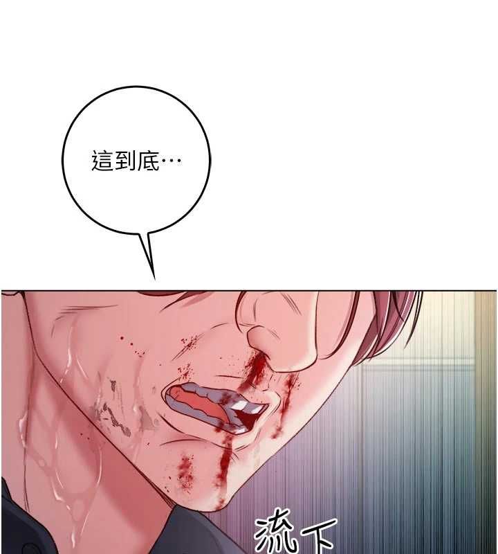 第15话-你今天怎么这么厉害?