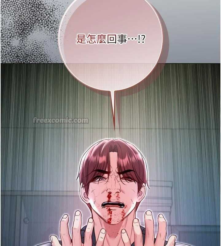 第15话-你今天怎么这么厉害?