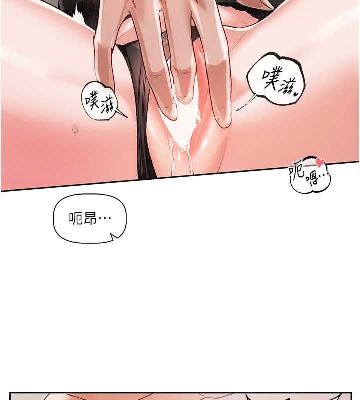第7话-差点失去理智