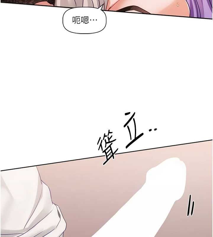第7话-差点失去理智