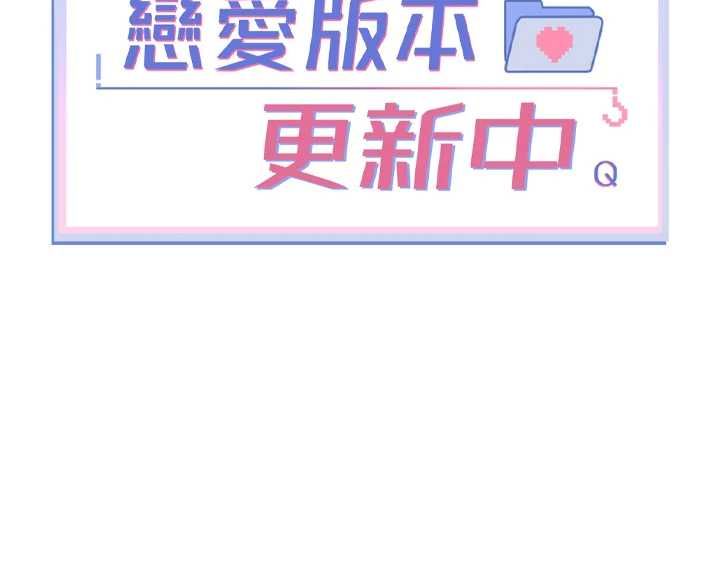 第7话-差点失去理智