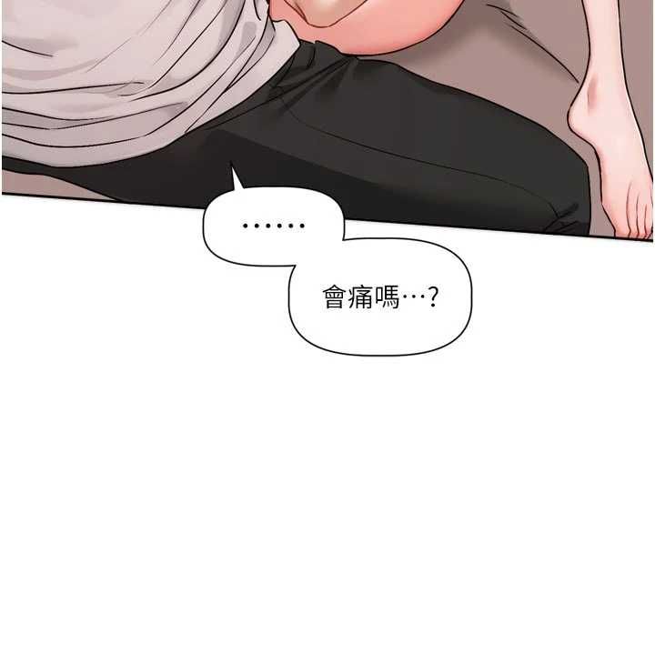 第7话-差点失去理智